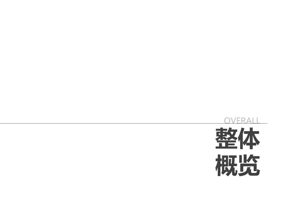 浙江杭州集装箱网红商业街全案设计落地方案