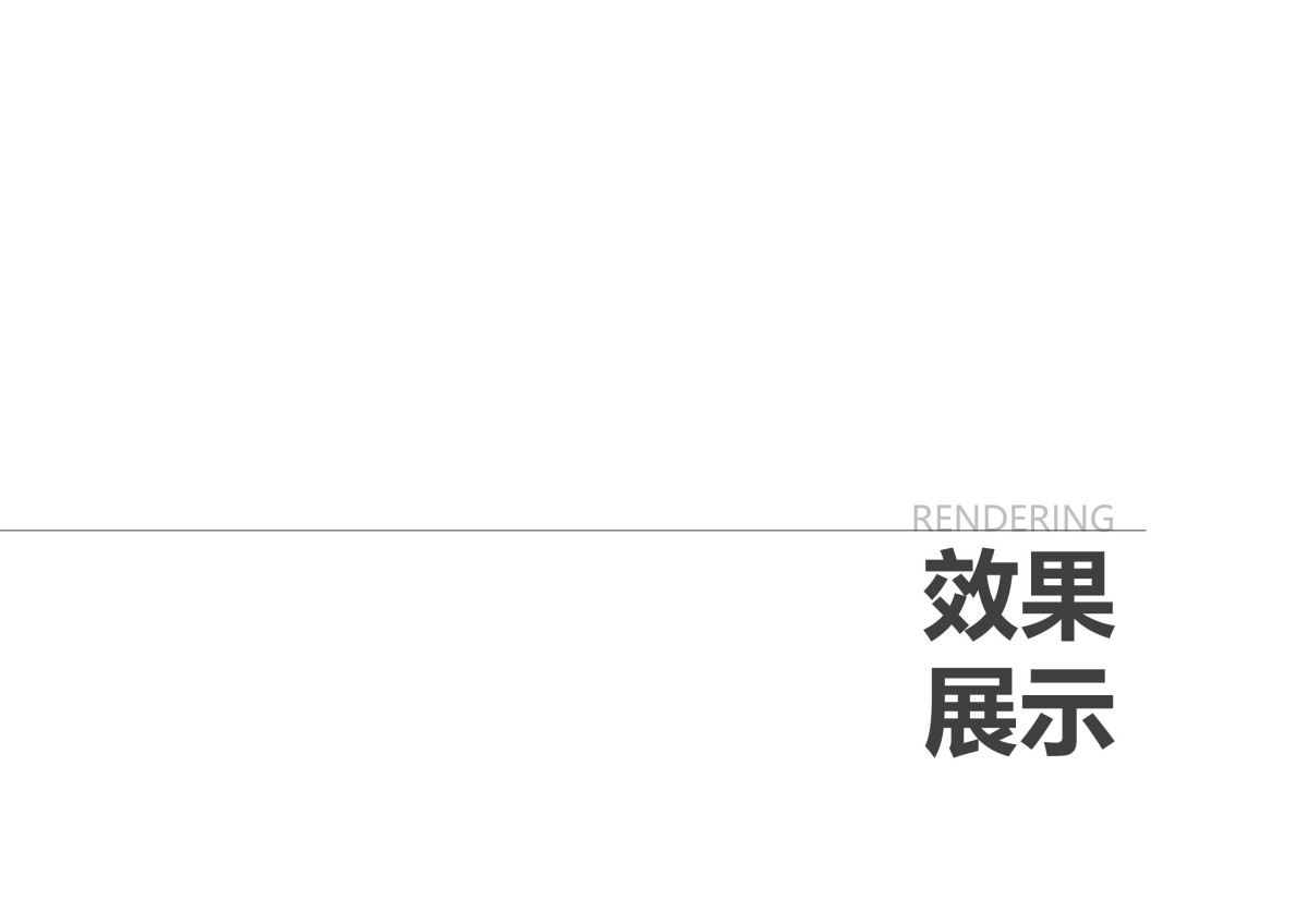 浙江杭州集装箱网红商业街全案设计落地方案