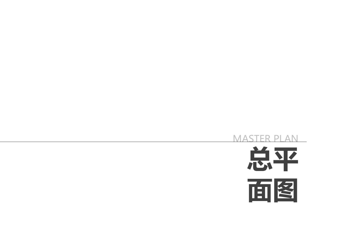 浙江杭州集装箱网红商业街全案设计落地方案