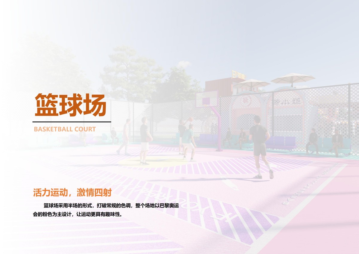 浙江杭州集装箱网红商业街全案设计落地方案
