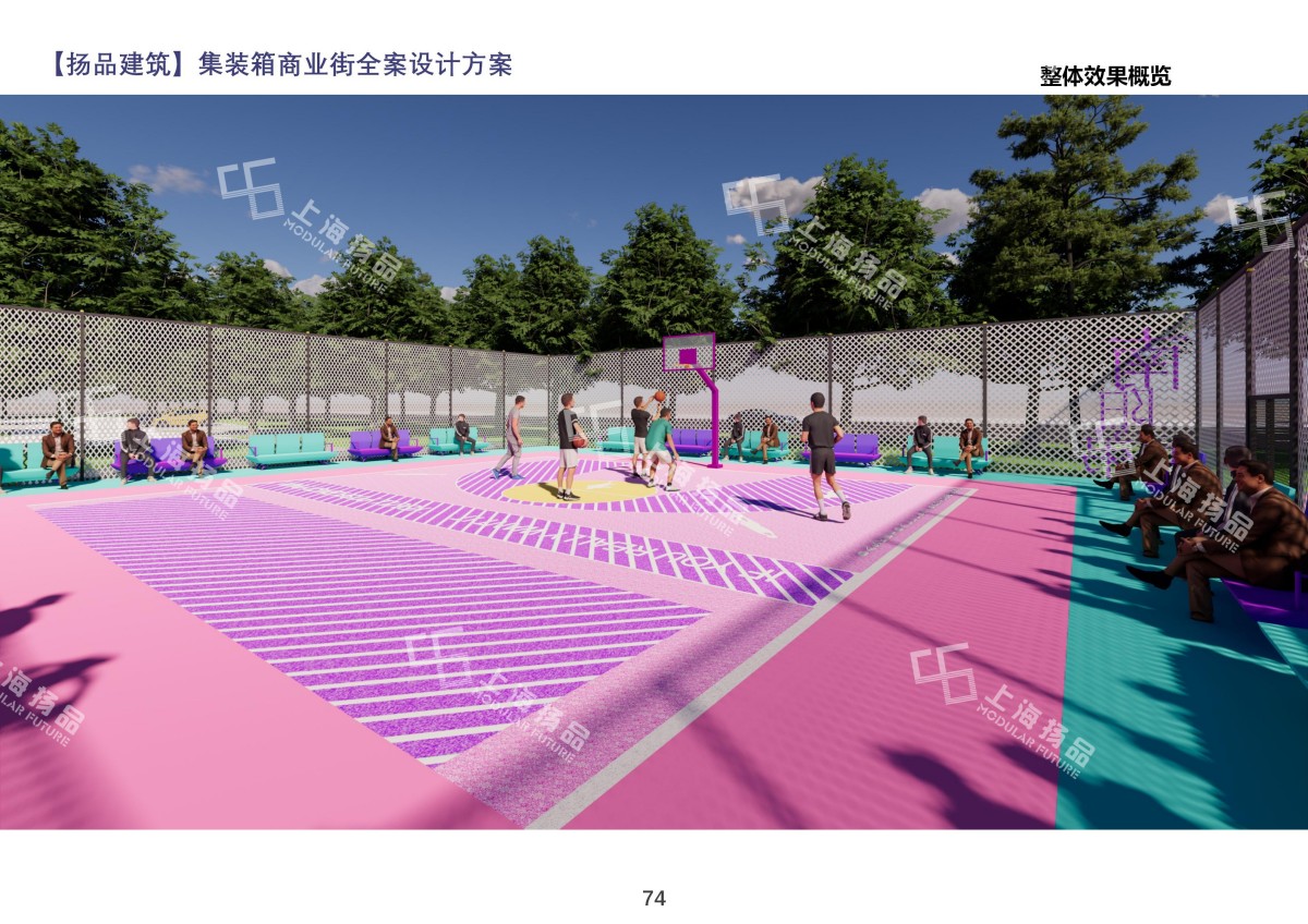 浙江杭州集装箱网红商业街全案设计落地方案
