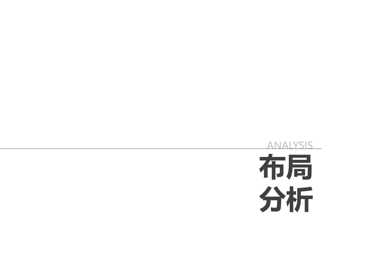浙江杭州集装箱网红商业街全案设计落地方案