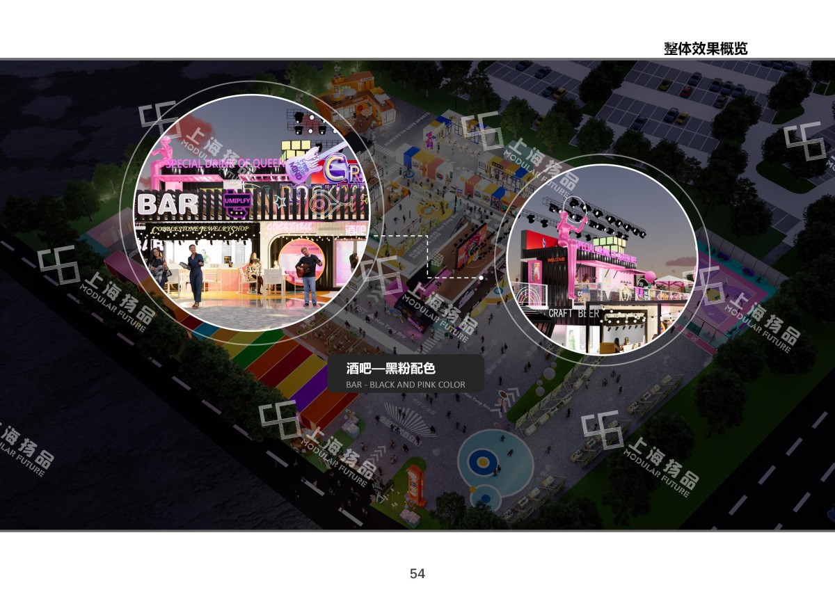 浙江杭州集装箱网红商业街全案设计落地方案
