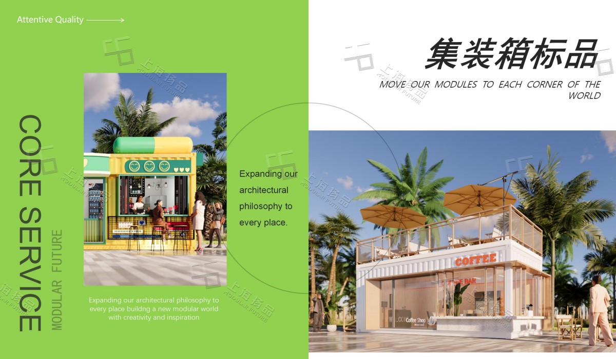 集装箱小店选型 商业街小店定制 标准集装箱商店