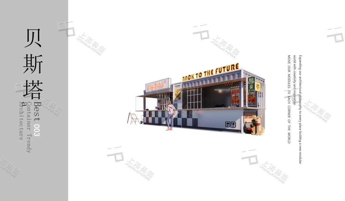 集装箱小店选型 商业街小店定制 标准集装箱商店