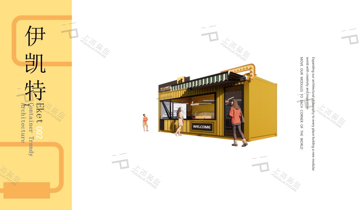 集装箱小店选型 商业街小店定制 标准集装箱商店