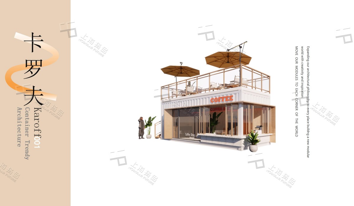 集装箱小店选型 商业街小店定制 标准集装箱商店