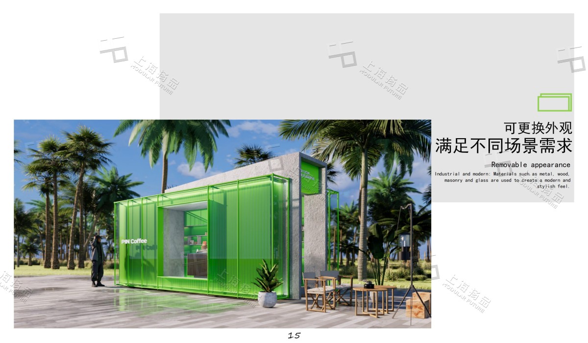 集装箱小店选型 商业街小店定制 标准集装箱商店