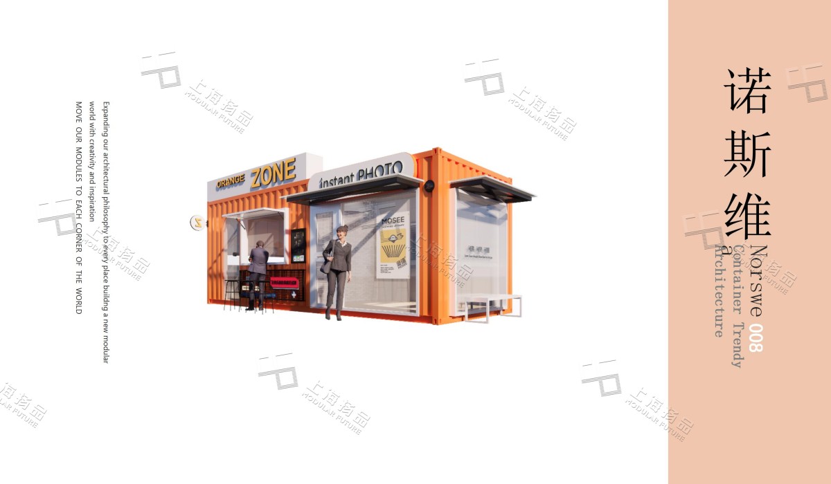 集装箱小店选型 商业街小店定制 标准集装箱商店