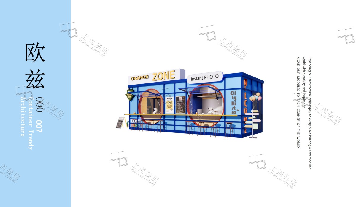 集装箱小店选型 商业街小店定制 标准集装箱商店