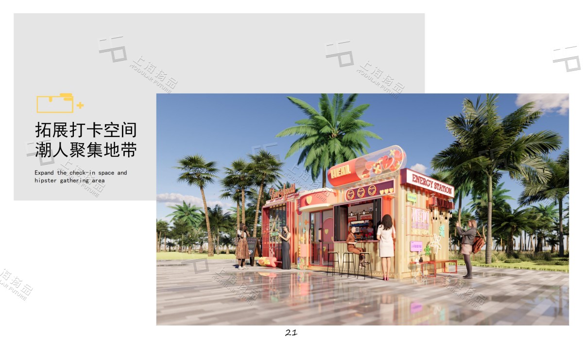 集装箱小店选型 商业街小店定制 标准集装箱商店