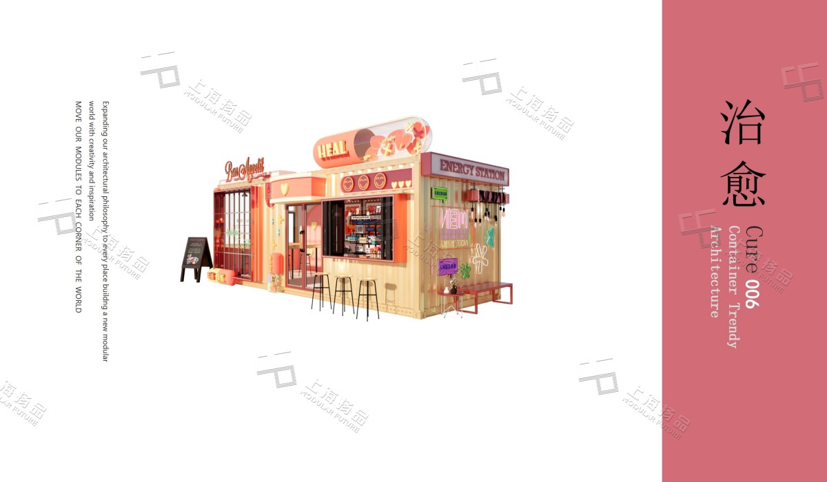 集装箱小店选型 商业街小店定制 标准集装箱商店