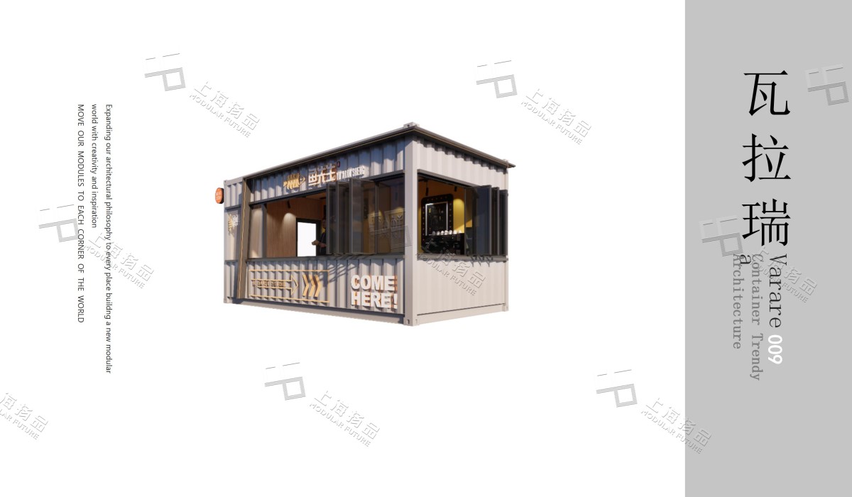 集装箱小店选型 商业街小店定制 标准集装箱商店