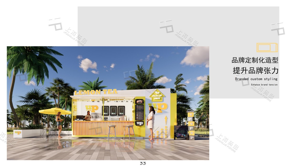 集装箱小店选型 商业街小店定制 标准集装箱商店