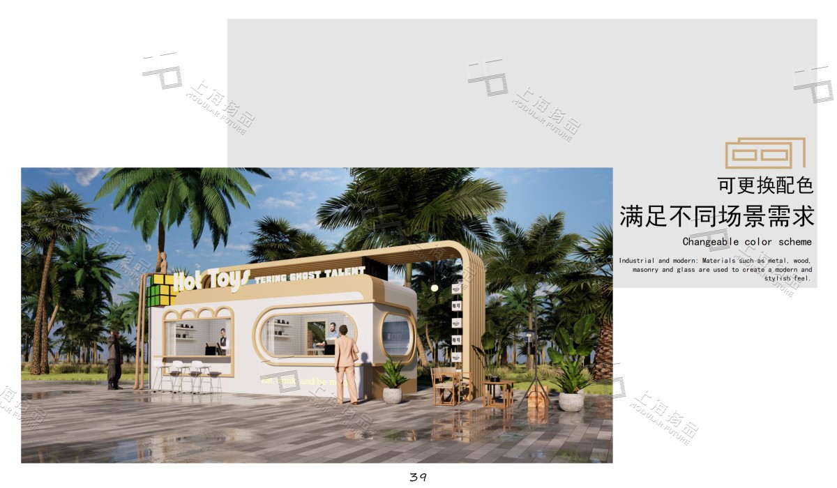 集装箱小店选型 商业街小店定制 标准集装箱商店