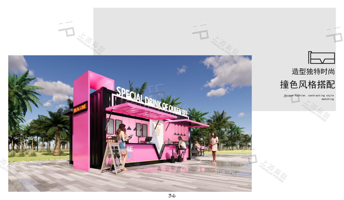 集装箱小店选型 商业街小店定制 标准集装箱商店
