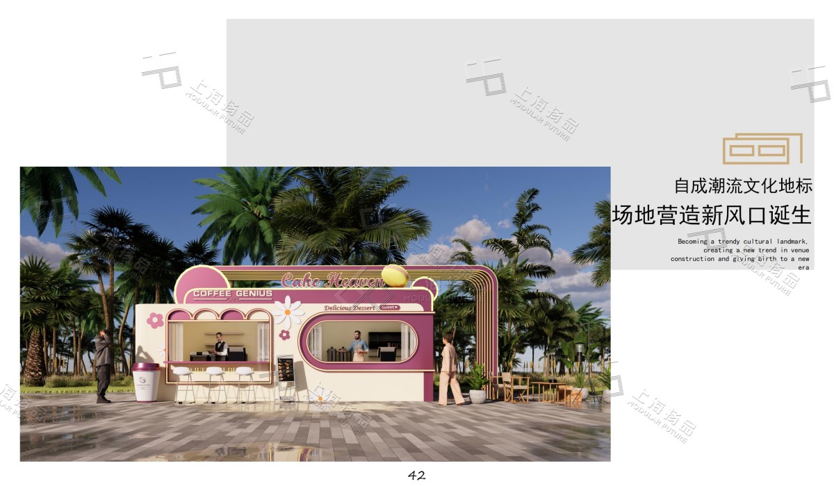 集装箱小店选型 商业街小店定制 标准集装箱商店