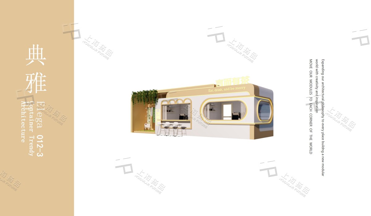集装箱小店选型 商业街小店定制 标准集装箱商店