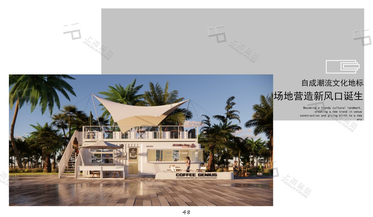 集装箱小店选型 商业街小店定制 标准集装箱商店