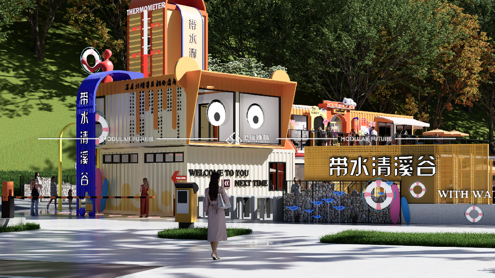 场景 3.png
