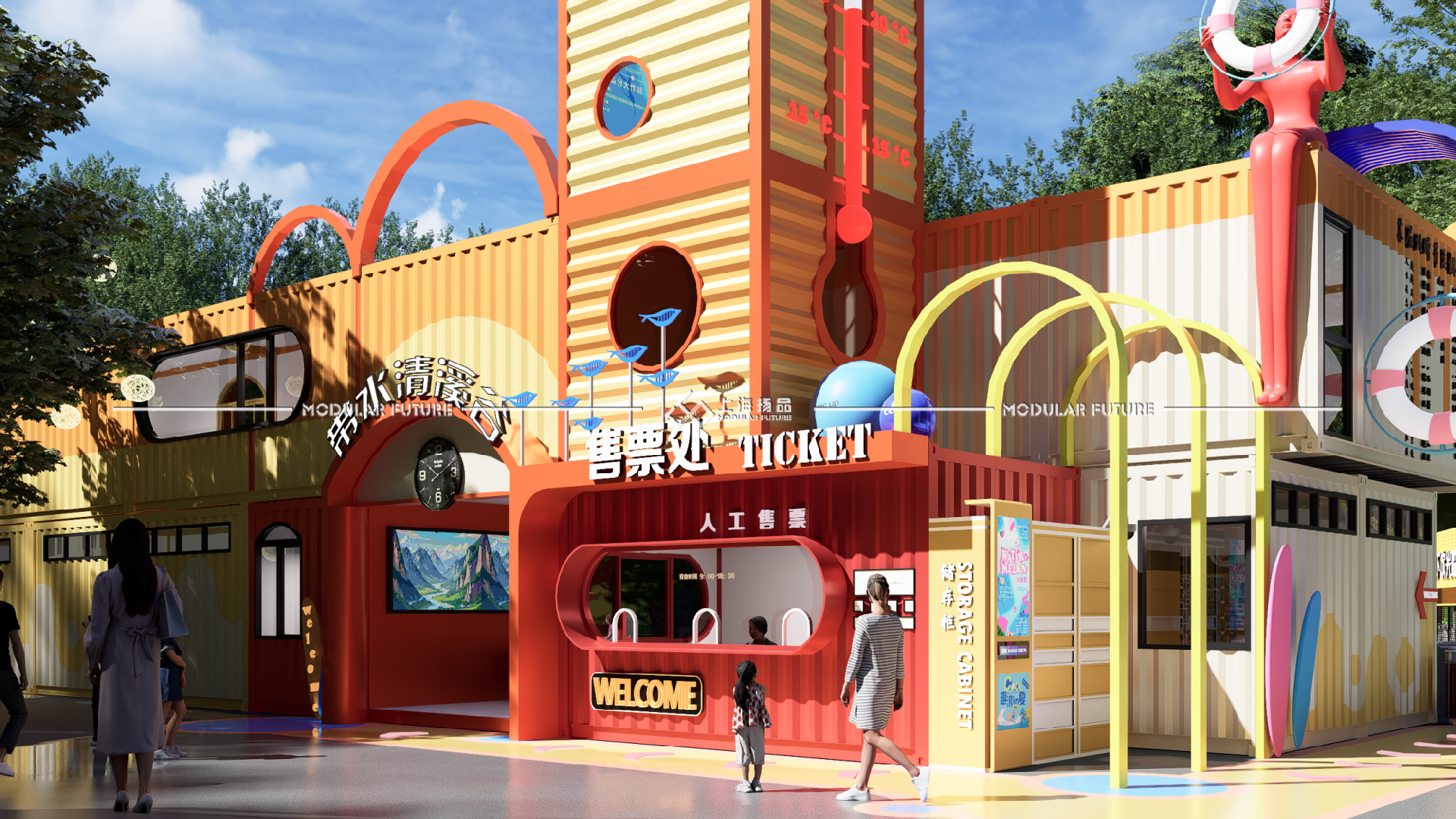 场景 7.png