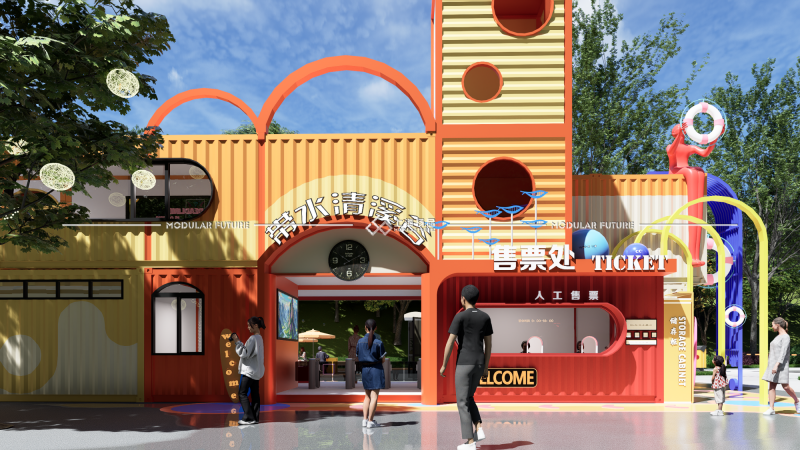 场景 8(1).png