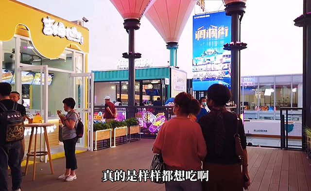 北京地摊经济集装箱是小吃店